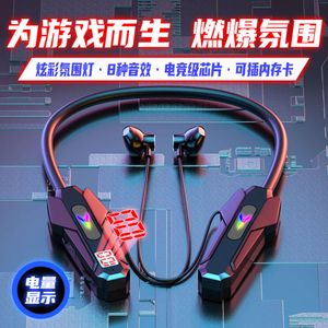 Fenshi Yan Xuan 13 Bluetooth Bluetooth pour les jeux d'esports Écoute de style cou, positionnement, retard insensé, ultra à longue portée, alimentation au poulet
