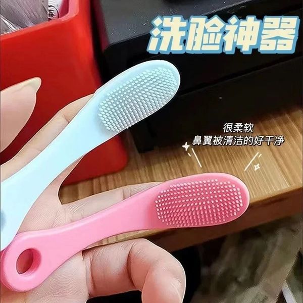 Brosse à nez doigt, aile de nez, brosse à nez en silicone, pores propres, lavage de la brosse à visage, cheveux doux, brosse de visage propre, masque de boue douce, magazine