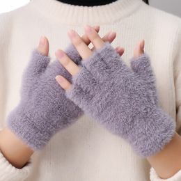 Guantes sin dedos Mujeres Hombres Medio dedo Invierno Imitación Visón Cachemira Guantes Pantalla táctil Escritura Lana Manoplas cálidas para conducir deportes al aire libre 230826