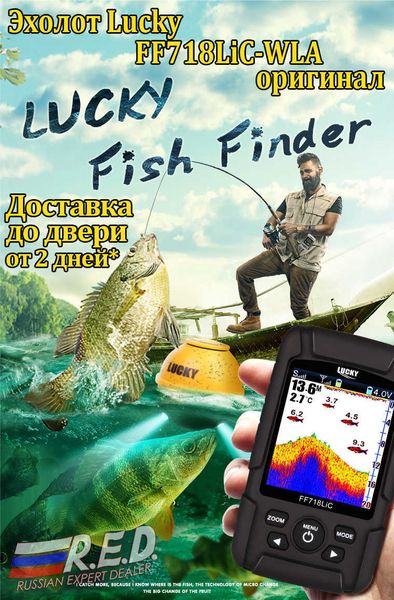 Buscador de peces lucky FF718LiC-WLA versión rusa pantalla a Color buscador de peces inalámbrico recargable 100m rango operativo impermeable HKD230703