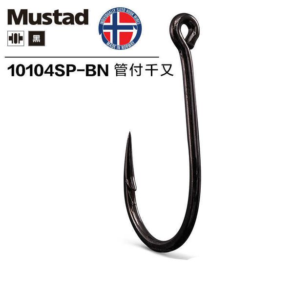 Hameçons de pêche Hameçons Mustad avec yeux 10104 Hameçons Pesca en acier à haute teneur en carbone