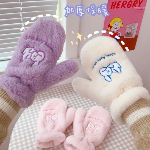 Guantes de cinco dedos Bentoy Milkjoy Cute Dog Coral Fleece Girls String Soft Mittens invierno cálido mujeres Corea Japón adulto bordado 1