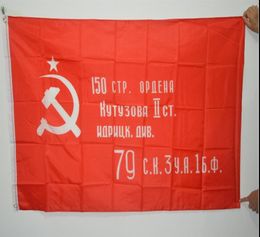 Bandera de la USSR Victory Flagal al aire libre 3 pies x 5 pies Banner de poliéster Vuelo 150 90cm Flagal personalizado al aire libre 4266444992