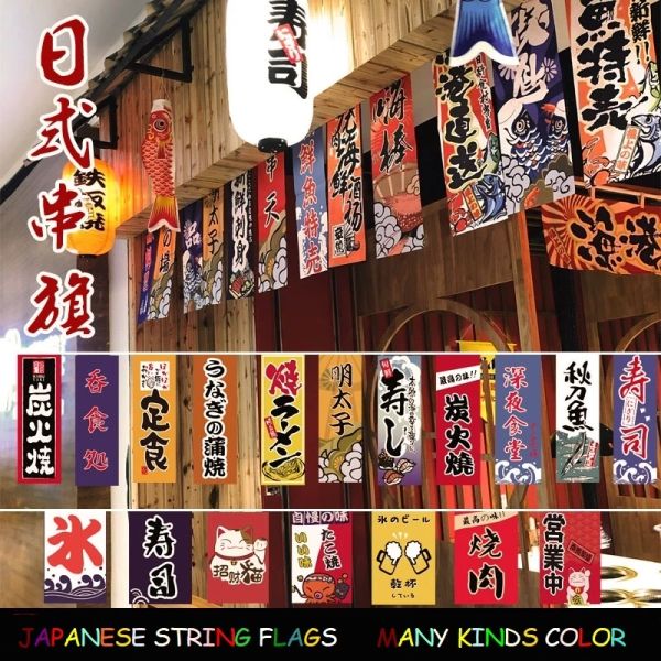 Drapeaux décoration japonaise suspendus chaîne Izakaya Sushi Shop Noren bannière petits drapeaux suspendus colorés enfants joyeux anniversaire fête décor