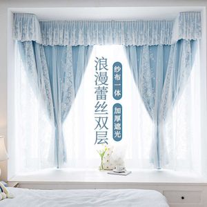 Fenêtre flottante, gaze, rideaux intégrés, chambre à coucher, style court, 2022, nouveau modèle avec tête de rideau d'angle, dentelle coréenne, ombrage pour filles