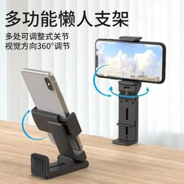 Plegable y telescópico Stand de teléfonos móviles 360 Rotación Multifuncional Anti Slip Pad Desktop Stand Live Travel Teléfono móvil STAN