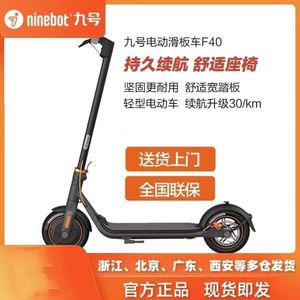 Scooter plegable F40 Ciclismo Ciclismo Adulto Portable Bike de dos ruedas para trabajo