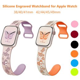 Para bandas grabadas de Apple Watch compatibles con bandas de Apple Watch Ultra 9 8 7 6 5 4 3 Butterfly de doble color iwatch Silicone Sport Strap Pulseras 40 mm 41 mm 44 mm 45 mm 49mm 49 mm