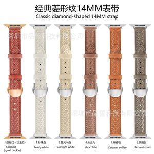 Pour Apple Watch bracelet boucle ardillon iwatch8Ultra Leather Skinny strap 1-8 génération /SE/Ultra Universal classique en forme de losange 14MM