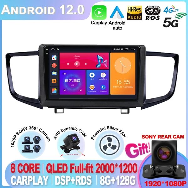 Pour Honda Pilot 2016-2019 Android 12 Auto Carplay DSP Navigation GPS 2din Dvd 4G autoradio écran multimédia lecteur vidéo