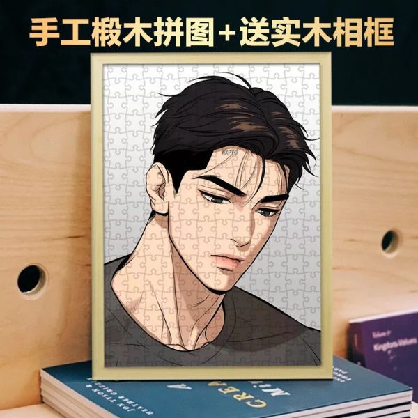 Frames New sort Choo Jae Jin Dan Puzzle périphérique Frame photo en bois ami copines copines