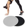 Libérez le bateau 2 pièces Gliding Disques Curseur Fitness Sliding Plate exercice disque pour Yoga Gym abdominale Formation de base d'équipement d'exercice