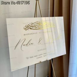 Coran français 78:8 citation vinyle Bismillah arabe signe de mariage autocollants en vinyle noms de mariage personnalisés stickers muraux autocollant de mariage