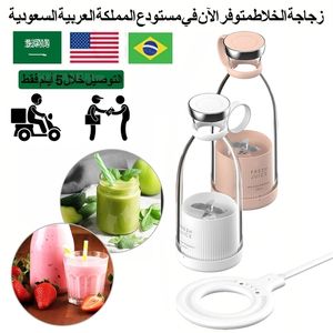 Fruits Légumes Outils Orange Juicer Chargement sans fil Portable Blender pour Office Home Electric Fresh Juicers Machine Lait Smoothie Orange Squeezer 221010