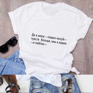 Drôle de lettre russe T-shirts T-shirts Tops Shirts Hipster Femme décontractée