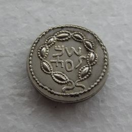 G28 Rare ancienne pièce de monnaie juive en argent Zuz de l'artisanat de l'année 3 de la révolte de Bar Kochba - Pièce de copie 134AD