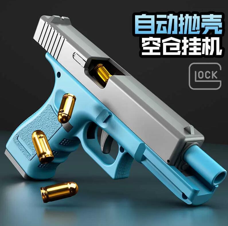 G17 Pistol Soft Bullet Toy Gun Manual Shell Ejection Blaster Launcher Child Model Boys Birthday Gifts Outdoor Games