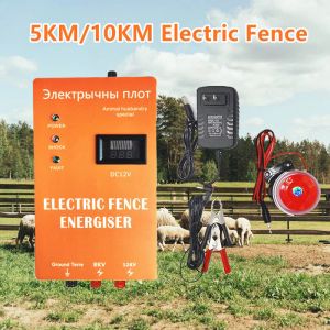 Gates 10KM/5KM berger électrique électrificateur solaire chargeur contrôleur Animal cheval bétail volaille ferme berger alarme outils d'élevage