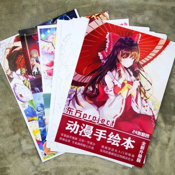 Genshin Impact Anime Line Braft Peeting Hands Peets Coloring Livre Art Beginners Painting Coloring Livre Set Sketch Coloriage