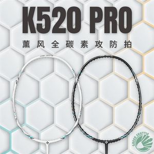Genuine Kumpoo Carbon Fiber K520pro Badminton Racket Ball Control Tipo tanto defensivo como ofensivo con GIF 05
