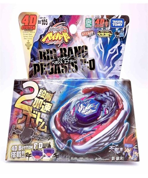 Genuine Tomy Big Bang Pegasis FD Cosmic Pegasus Beyblade BB105 As Kids 2205051873776