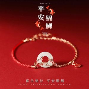 Geomancy Accessory Ancient Koi Hotan Jade Peace Backle Bracelet Chain de chaîne tissé cette année de vie
