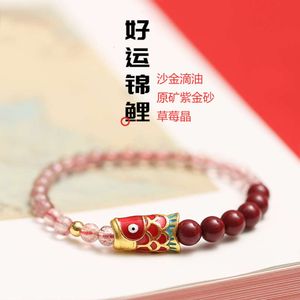 Geomancy Accessory Da You Natural Pigeon Blood Strawberry Crystal Nieuwe Chinese Koi Purple Gold Vermilion zandarmband