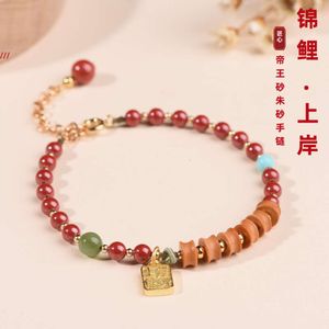 Geomancy Accessoire High Content Imperial Sand Cinnabar For Women's Life Year Koi Bracelet Woven Ethnic Style Year of the Loong Hand Rope