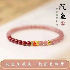 Geomancy Accessoire Lucky Carp, Vermilion Sand, Purple Gold Sand Bracelet, Peach Blossom, Simple Strawberry Crystal Bracelet Gift