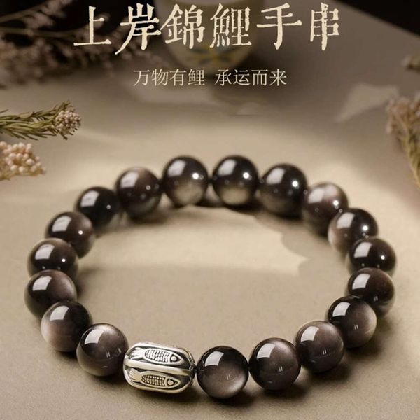 Geomancy Accessory Bracelet Natural Bracelet Femmes, Sier Obsidian Good Luck, Koi pour le transport couple bracelets, Zodiac Year Bouddha Perles, Gift masculin