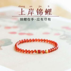 Geomancy Accessoire Red Agaat Bracelet String Koi Hand Vrouw Crystal en Tian Yuhong Rope Jinyao