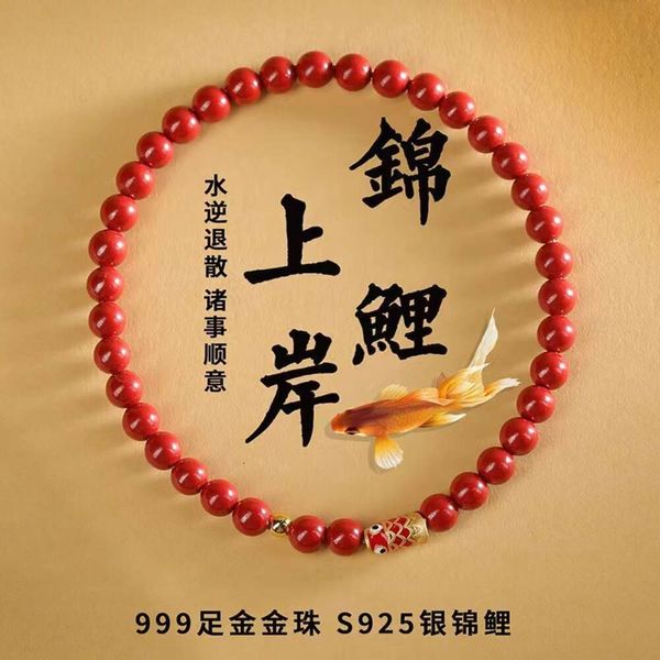 Géomancy Accessory Starlight Cinnabar Hand String Women, Hotan Yutu Année, année naturelle, examen KOI, Bracelet d'atterrissage pour hommes