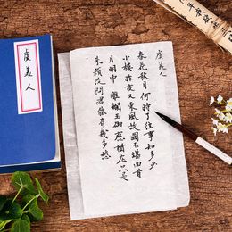 Cadeauverpakking 1 stuks puur handgemaakt rijstpapier Yunlong brief letters Kai-kai klein gras 20 / zak Derde gekookt
