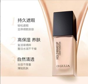 Cadeauverpakking Agueria Make-up lichte transparante vloeibare foundation 30 ml transparante kleurvasthoudende make-up concealer foundation make-up 2032439