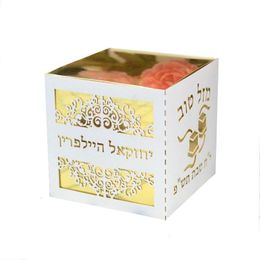 Barre de casse-cadeau Mitzvah Laser coupé carré Boîte de bonbons en or avec une superposition blanche de tefilline 230704 Drop livraison Home Garden Festive Pa Dhwfk