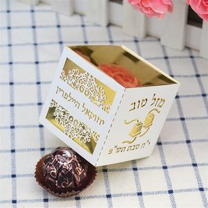Emballage cadeau Bar Mitzvah Boîte à bonbons carrée dorée découpée au laser avec superposition blanche tefillin personnalisée 220906