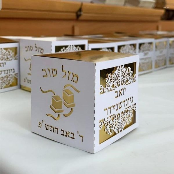 Cadeau cadeau personnalisé hébreu creux tefillin design découpé au laser boîtes de découpe juive bar mitzvah cube boîte de cadeaux en or avec blanc