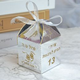 Emballage cadeau personnalisé nom hébreu découpé au Laser Tefillin Bar Mitzvah faveurs boîte pour Je 13 ans décoration 230725