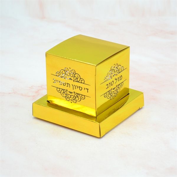 Papel de regalo Je Tefillin Shape Laser Cut Personalizado Hebreo Bar Mitzvah Candy Box 220913