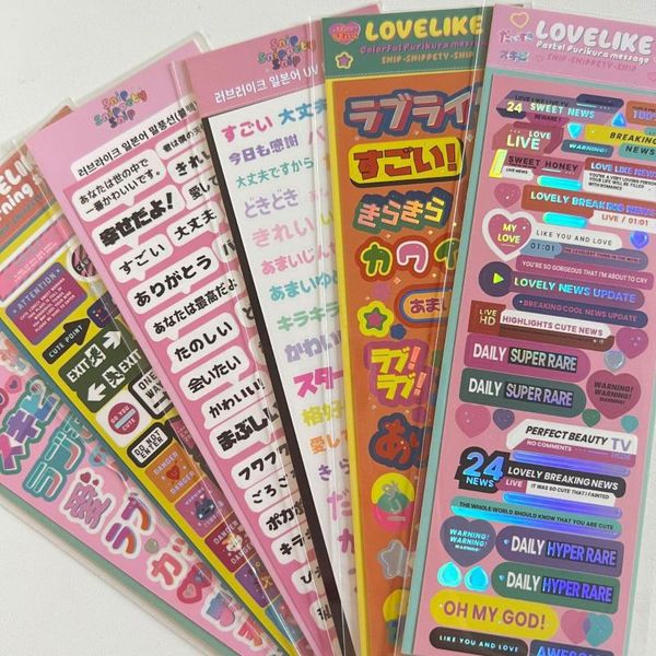 Papel de regalo coreano Ins inglés japonés carta estilo Goo tarjeta pegatina DIY álbum de recortes funda para teléfono móvil estrella Chaser Decoración