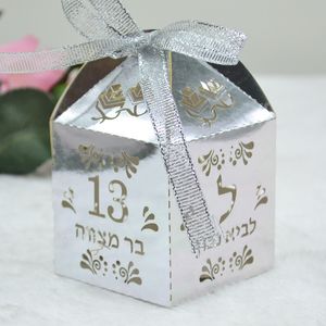 Emballage cadeau Tefillin Je Bar Mitzvah 13 Party Boîte de chocolats personnalisée découpée au laser avec nom hébreu 230625