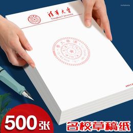 Emballage cadeau papier manuscrit de l'université Tsinghua Pékin Fudan Wuhan papeterie vierge 16K livre inspirant de