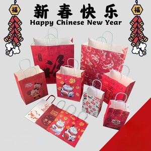 Emballage cadeau année sac fourre-tout Fu Festival de la mi-automne papier vent chinois rouge bébé Shopping printemps sac cadeau
