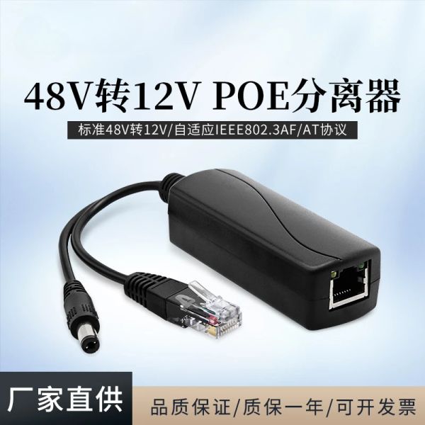 Gigabit Poe Splitter Micro USB / Type-C / DC Power Over Ethernet pour la caméra IP / Raspberry Pi / Sensecap / Bobcat