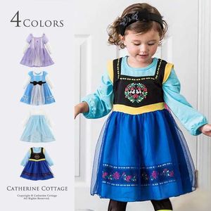 Filles robes filles robe Cosplay princesse Costume enfants Halloween carnaval fête vêtements enfants noël jour vêtements