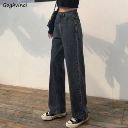 Verres Jeans Femmes Spring Black Long Denim Solid Vintage Wasée Style Corée Étudiants pour femmes Allmatch Simple Leisure Streetwear Chic