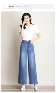 Global Pop 2023 été décontracté léger Style Mature pantalons longs pantalons à jambes larges taille haute femmes jean