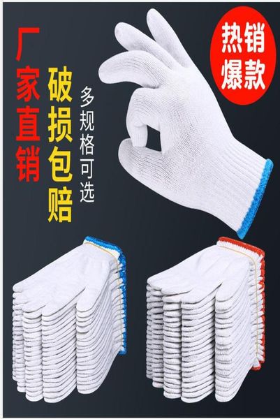 Guantes seguro laboral entero antideslizante engrosamiento resistente al desgaste operación del sitio trabajadores hombres y mujeres guantes de algodón blanco de nailon 8177665