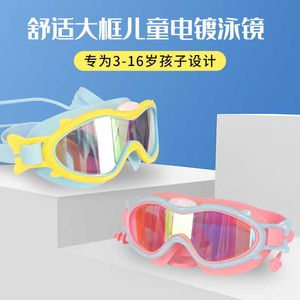 Goggles Hot Nieuwe kinderen Marca Dragon Swimming bril P Anti-Fog Glazen waterdichte bril P230408