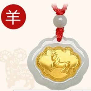 Goud Inlaid Jade Changmingsuo Zodiac (Sheep) Charme Ketting Hanger (Talisman)